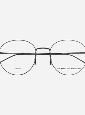Porsche Design保时捷眼镜框男款纯钛超轻复古商务圆框眼镜架8383