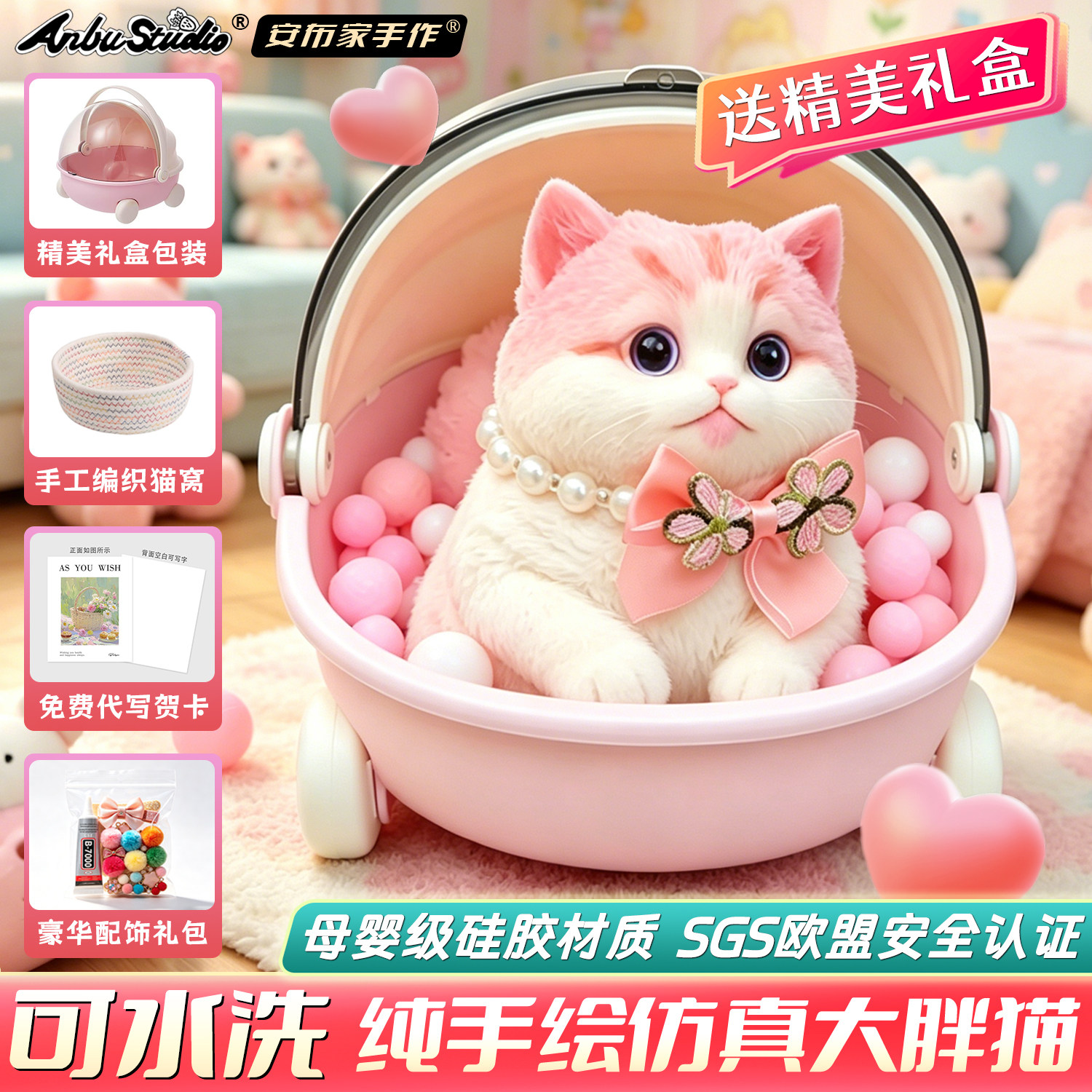 胖猫捏捏乐送女孩朋友生日礼物仿真猫咪摆件创意玩具礼盒套装玩偶