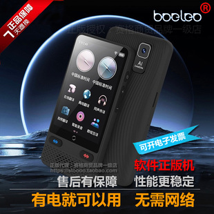 翻译机英语商务录音离线无网语音同声实时随身翻译器S85 2025新款