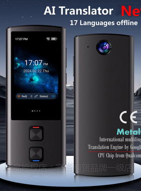 ai translator device speaking offline languages translation