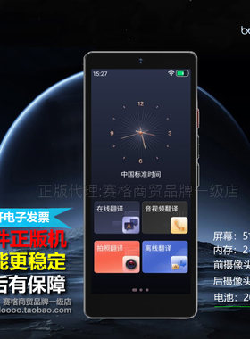 2026支持音视频语音聊天即时翻译