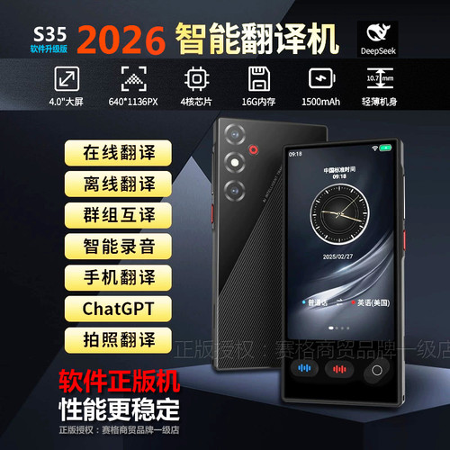可以翻译148种语言，翻译准又快