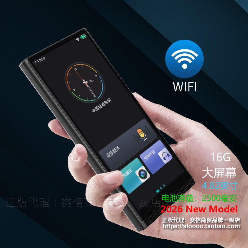 西班牙语印度印地语离线翻译器