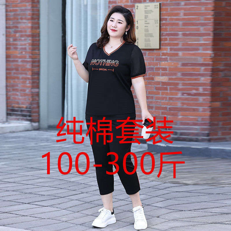 纯棉休闲运动套装大码女夏季2022新款时尚胖mm300斤宽松短袖两件 女装/女士精品 时尚套装 原图主图