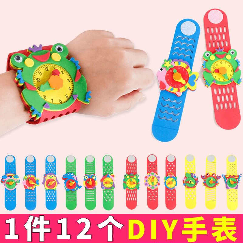 幼儿园儿童创意diy手工制作材料包小孩动手做手表eva立体益智玩具