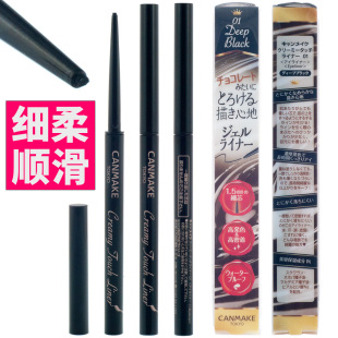 CANMAKE 井田眼线胶笔深邃不晕染防水防汗不脱色持久女用 日本原装
