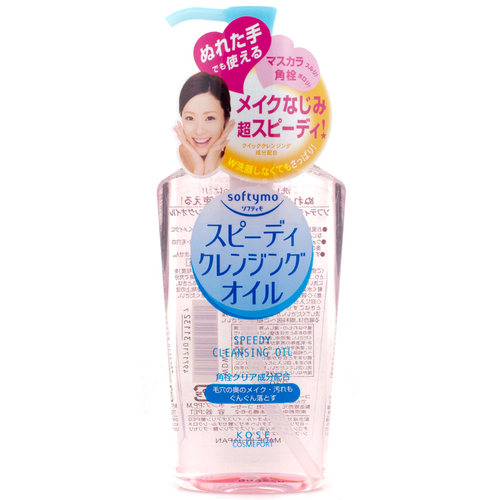 KOSE高丝日本原装softymo薏仁保湿卸妆油去黑头粉刺温和呵护配方
