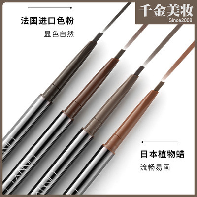 unny精细三角眉笔持久极细根分明