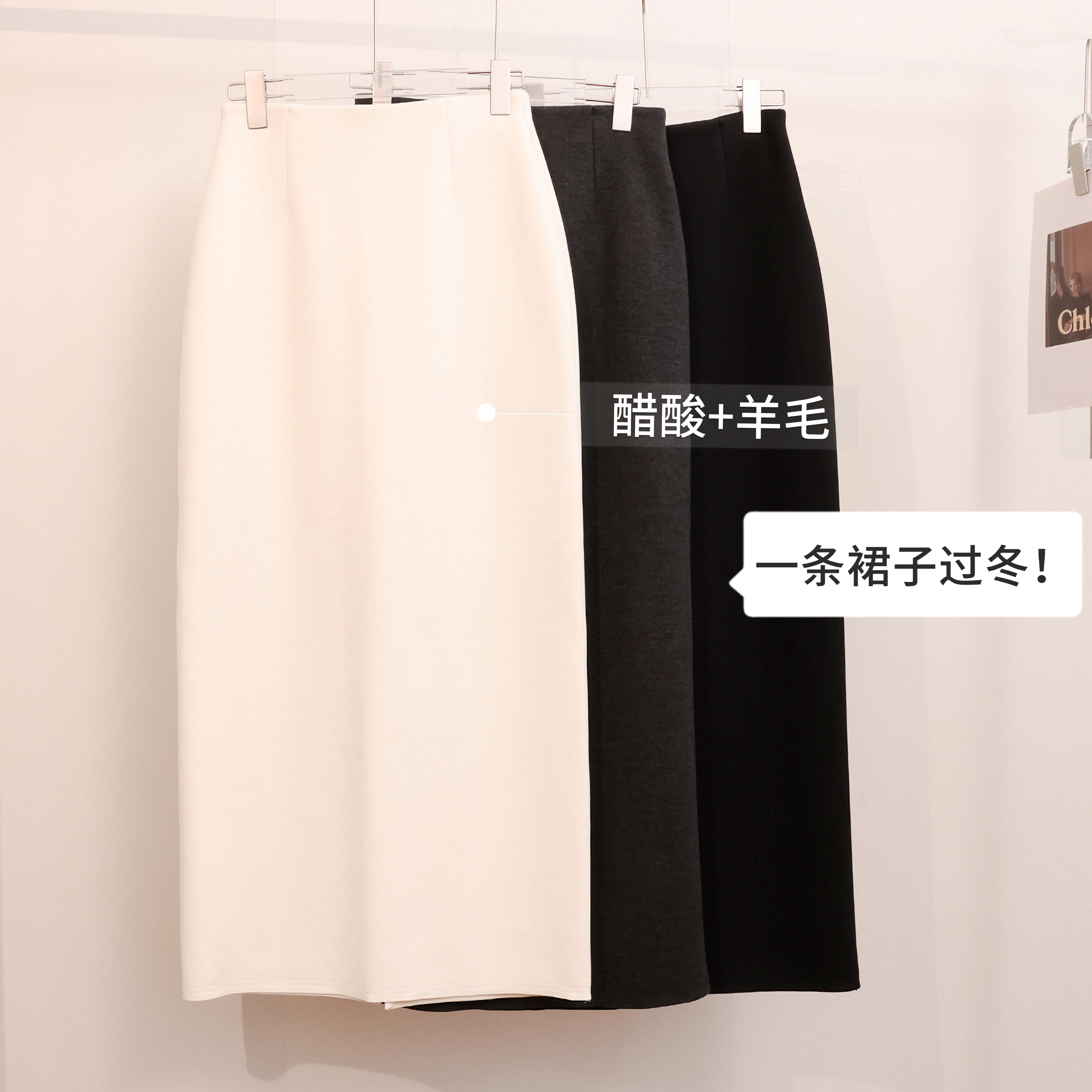【醋酸+羊毛】2025秋冬季新款松紧高腰加绒半身裙直筒长裙女修身