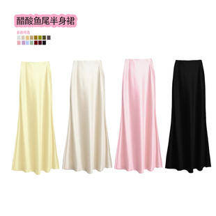 显瘦小个子版 半身长裙女 松紧腰醋酸缎面光泽半裙鱼尾修身 春夏新款