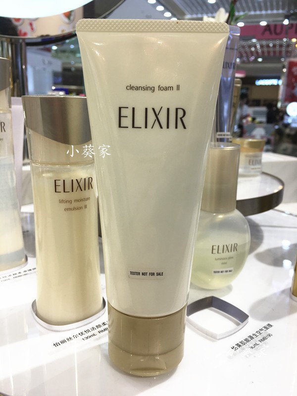 怡丽丝尔优悦活颜洁面膏145g洁面