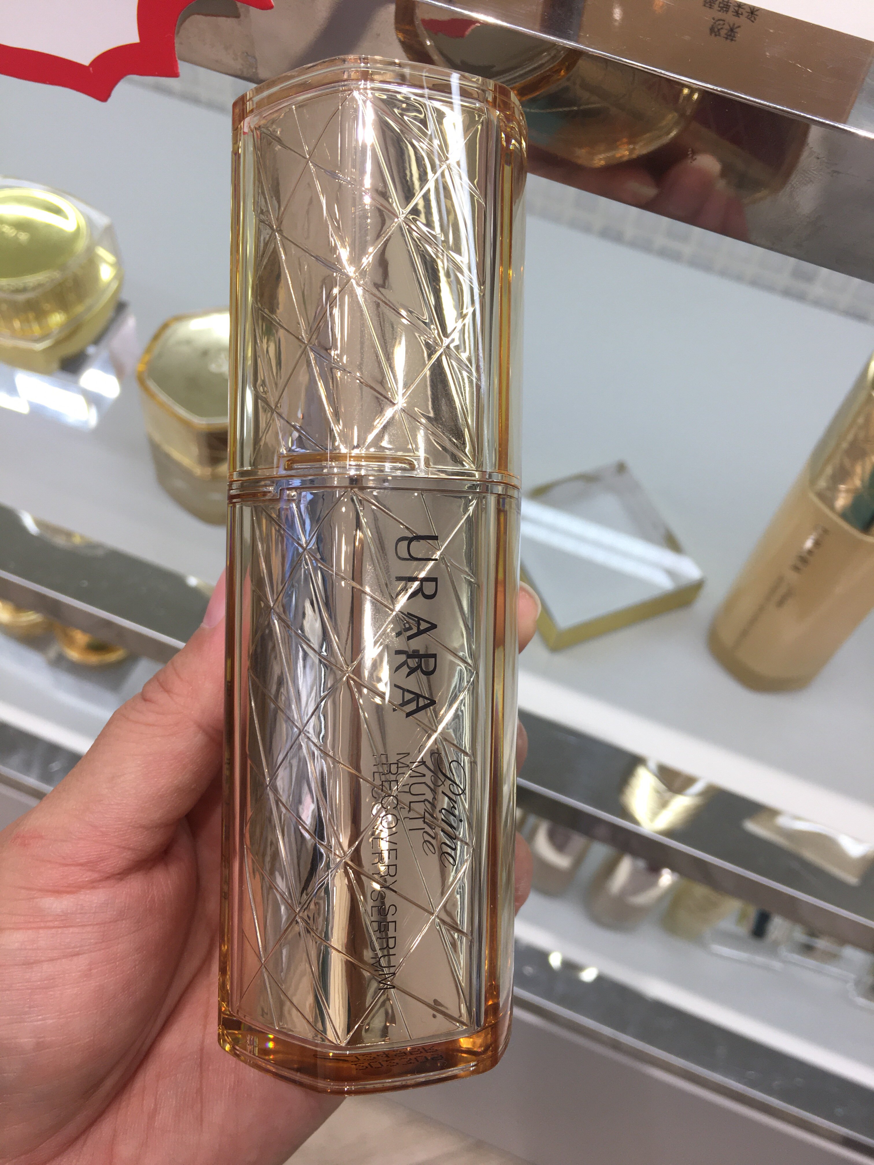 悠莱恒采之能奢宠凝粹精华蜜35ml聚光瓶保湿抗皱提亮新品