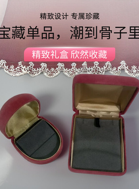 喷绒桃心盒首饰包装盒珠宝礼品盒耳环小饰品盒