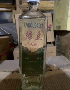 绿豆大曲6瓶陈年老酒52度浓香型纯粮食库存高粱酒收藏