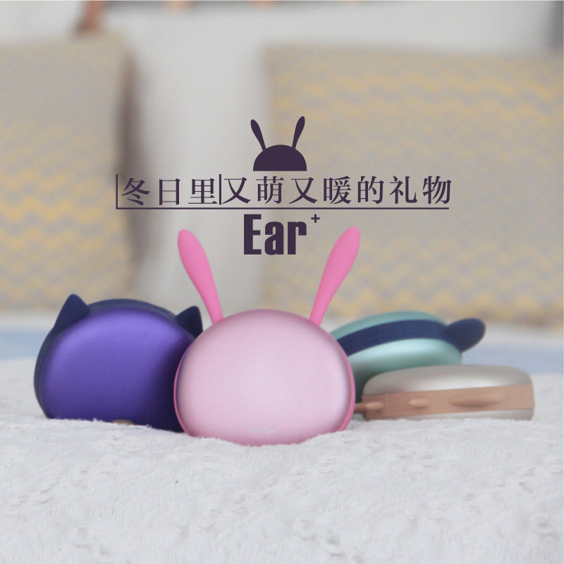 Réchauffeur USB pour les mains - Ref 416641 Image 3