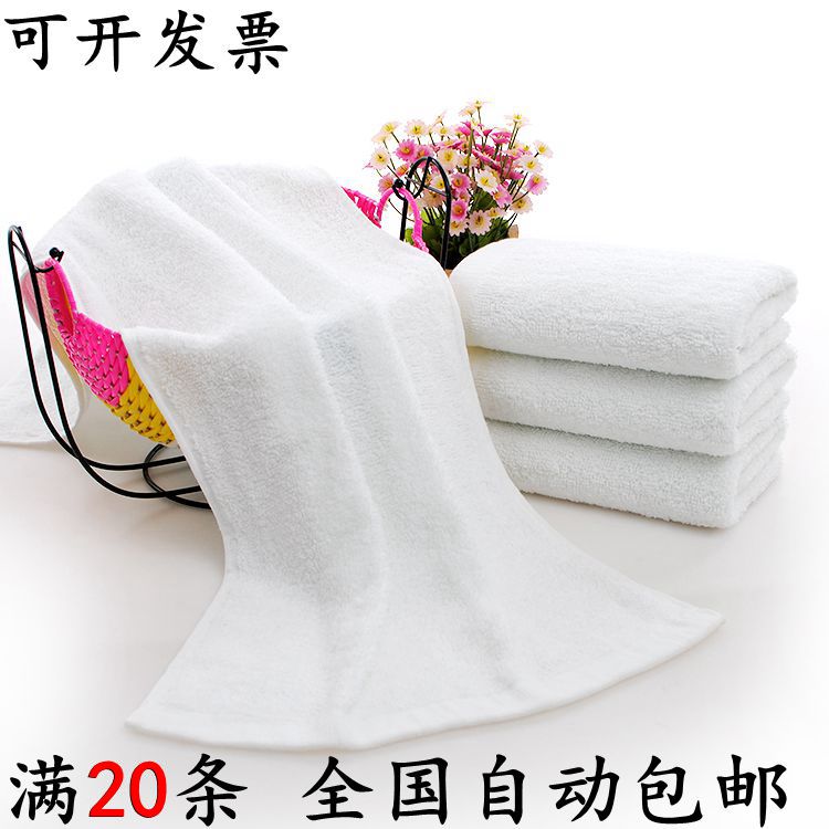 酒店宾馆洗浴劳保一次性纯棉洗脸美容白毛巾抹布加厚吸水包邮