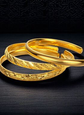 开口光面18K金色满天星手镯