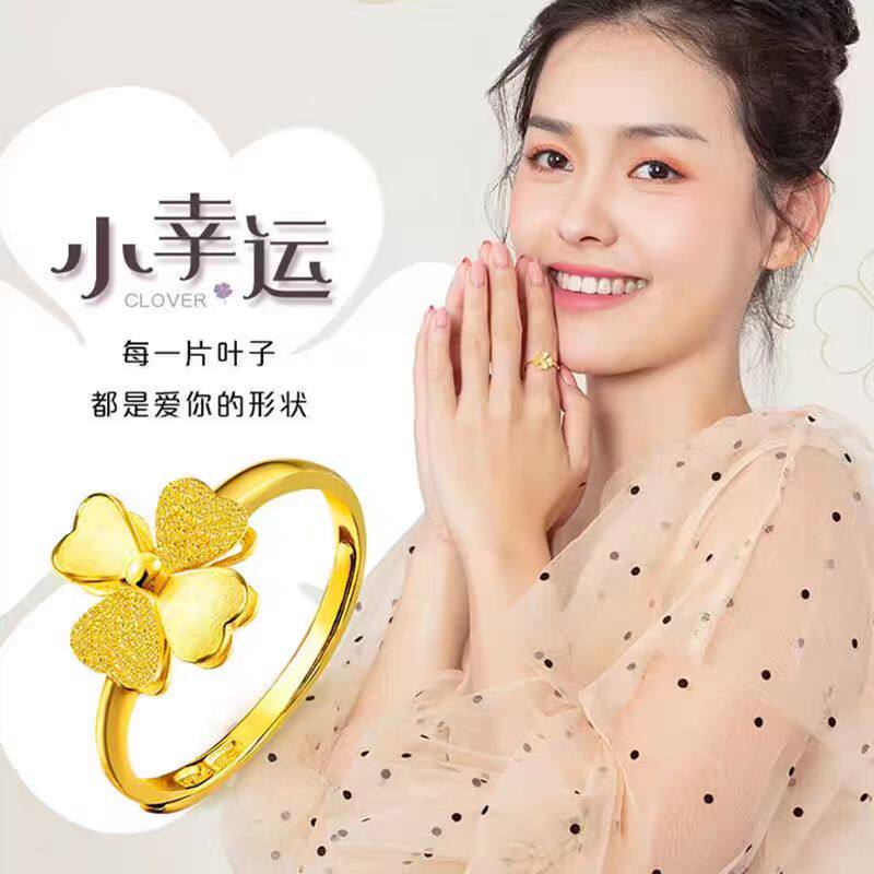 四叶草24K黄金色戒指女 可调节足合金时尚幸运草叶子简约精美