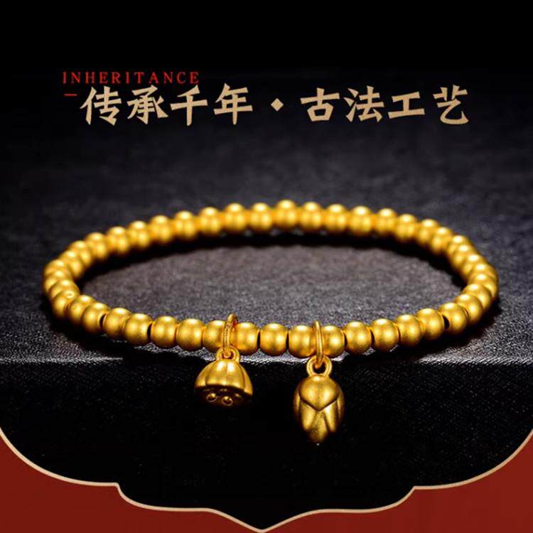 两世欢古法黄金色18k手链女小金珠转运珠手串莲蓬情人节送女朋友