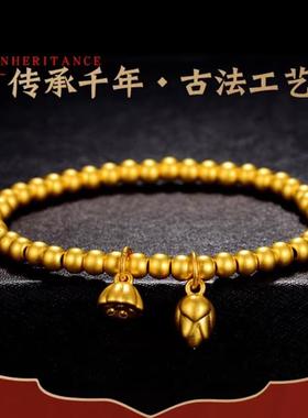 两世欢古法黄金色18k手链女