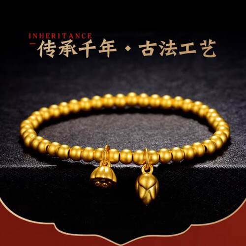 两世欢古法黄金色18k手链女