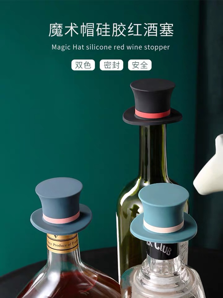 食品级红酒酒塞硅胶葡萄酒瓶盖