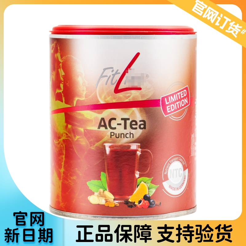 德国PM菲莱Fitline热小红