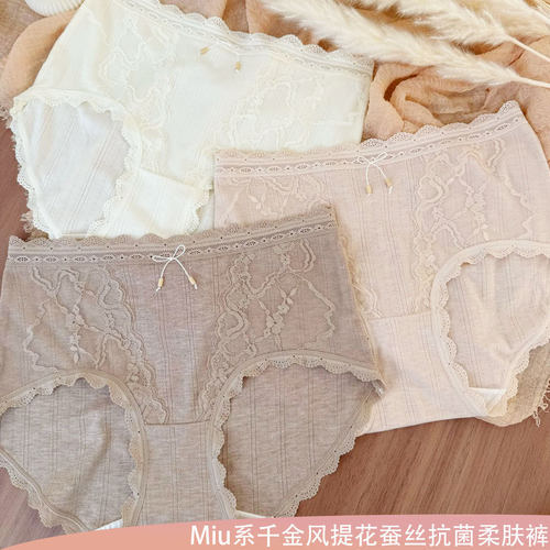 8068Miu系千金风法式提花蕾丝柔肤裤10A蚕丝抗菌中腰包臀三角短裤