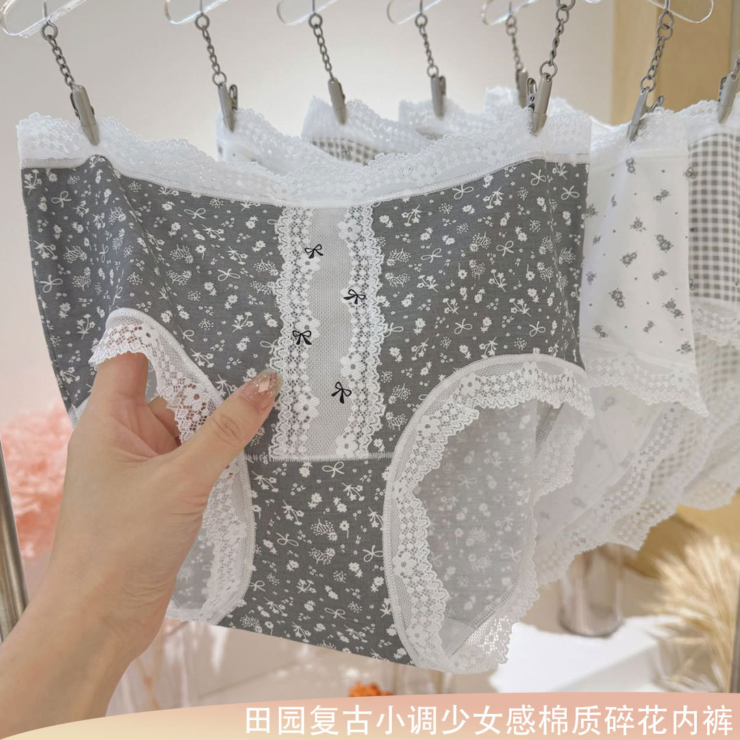 8032复古田园调少女感碎花棉质内裤纯欲蕾丝7A抑菌蚕丝三角裤包臀