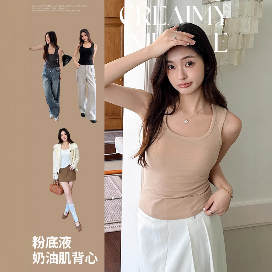 20036#秋冬季新款奶油肌粉底液一体胸垫U领背心磨毛绒内搭打底女
