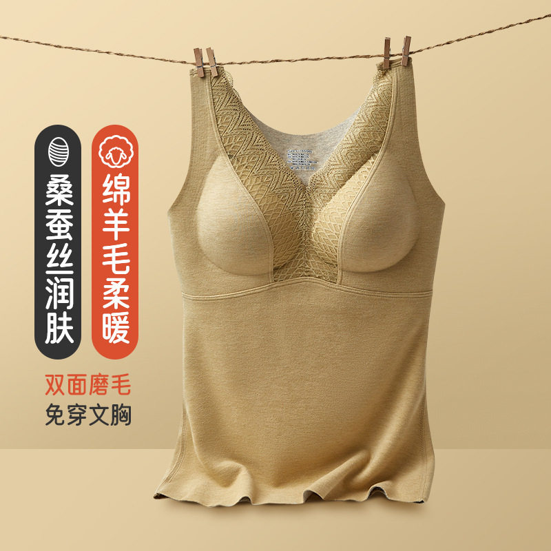 秋冬含羊毛蚕丝保暖背心女双面磨毛加厚防寒带胸垫一体式背心打底,女士内衣/男士内衣/家居服,保暖上装,淘宝优惠券,粉丝福利购,淘宝优惠卷