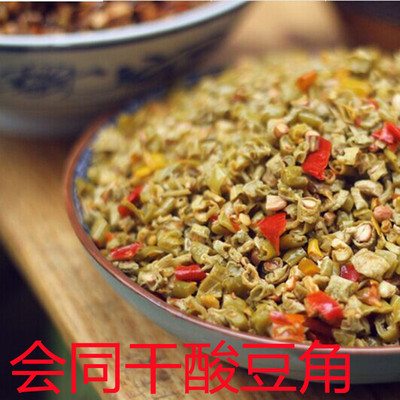 农家自制干豆角酸菜开胃