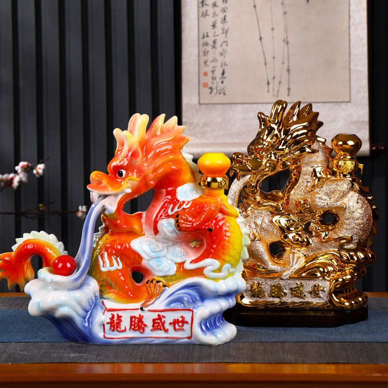 镀金空酒瓶景德镇密封好卡通