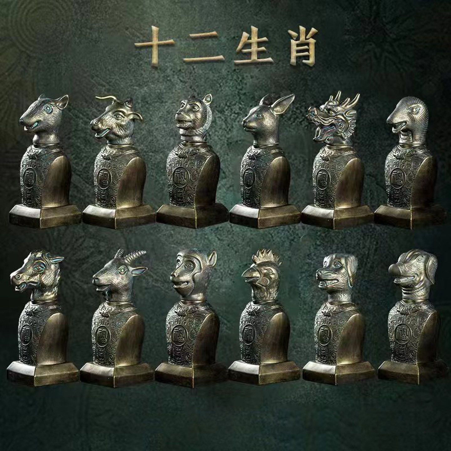 景德镇仿古青铜12生肖陶瓷泡酒瓶五斤装兽首密封酒壶 5斤家用酒坛