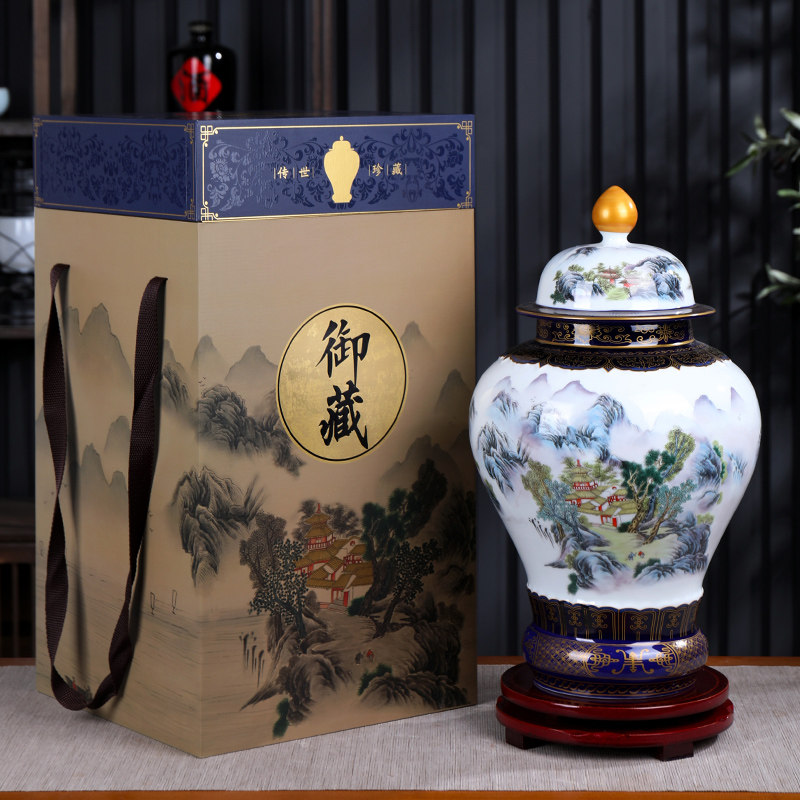 将军罐陶瓷酒瓶景德镇带礼盒