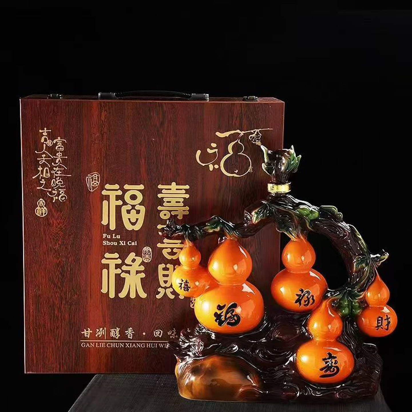 景德镇珐琅彩复古密封陶瓷酒瓶