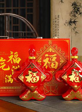 红色中国结景德镇陶瓷酒瓶1斤装 福字到500毫升带礼盒空酒瓶酒壶