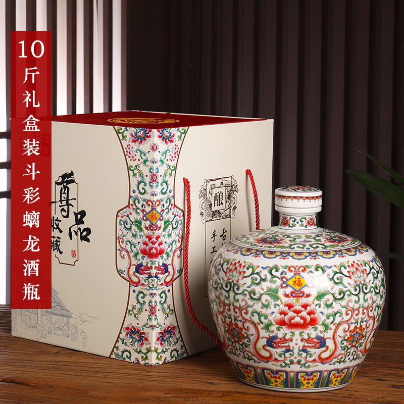 粉彩酒瓶景德镇釉上彩复古