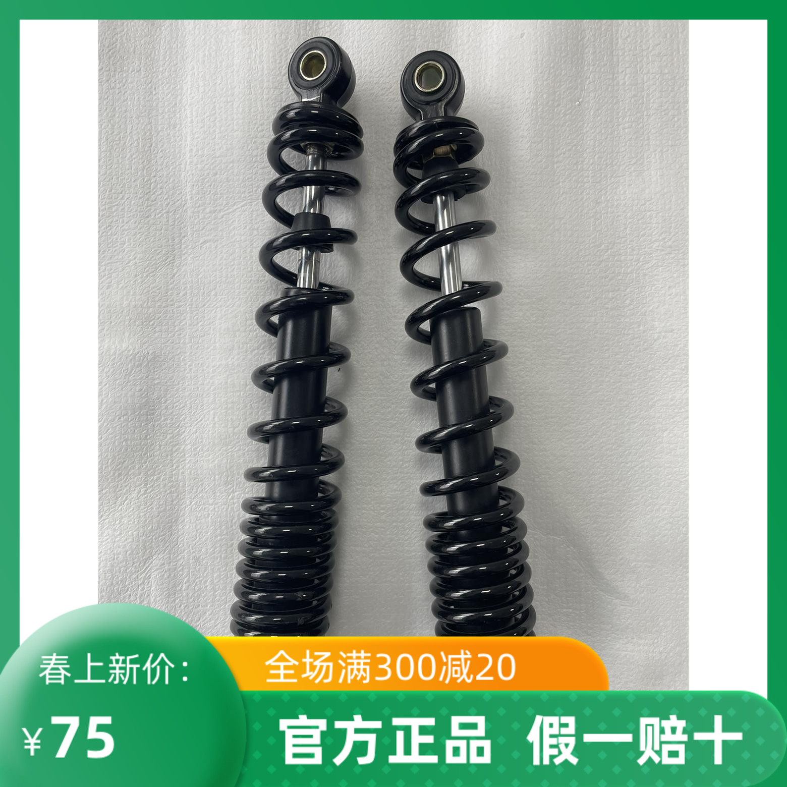 雅迪电动车台铃电车电摩液压阻尼通用后减震器小龟迅鹰鬼火后避震