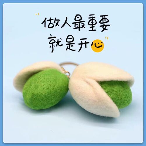 泡芙小姐蓝鱼儿羊毛手工