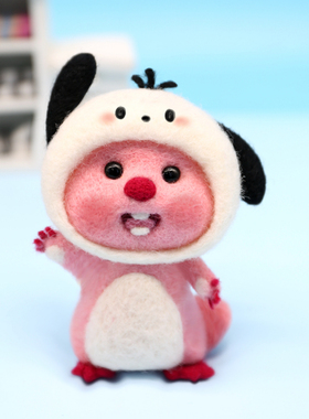 loopy羊毛毡戳戳乐小海狸露比材料包纯手工玩偶diy潮玩摆件钥匙扣