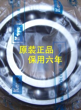 2冲60-85匹雅马哈船外机后齿轴承 编号93306-207U0 日本原装正品|