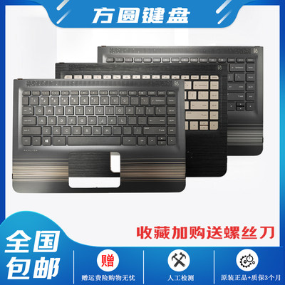 全新 HP惠普 Pavilion x360 13-U M3-U TPN-W118 13-u C壳键盘 US