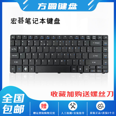 ACER 宏碁 4750G  MS2316 4736 4741G 4738G 4535 3810 4738键盘