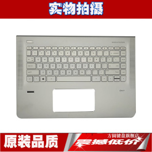 J105TX 惠普 C121 TPN C壳 全新 背光 原装 ENVY 键盘