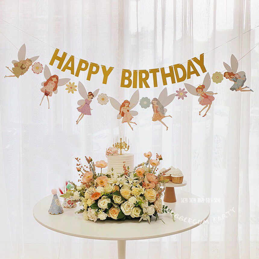花仙子精灵仙女可爱卡通ins风周岁百天生日背景布置拉花彩旗装饰
