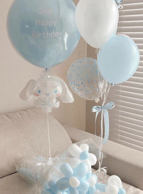 ins风蓝色系宝宝生日百天拍照纪念日氛围布置玉桂狗可爱道具气球