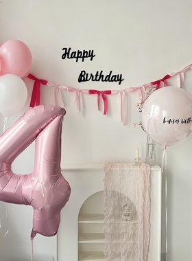 高级感芭蕾公主冰雪奇缘蓝色系生日背景布置气球氛围蝴蝶结装扮品