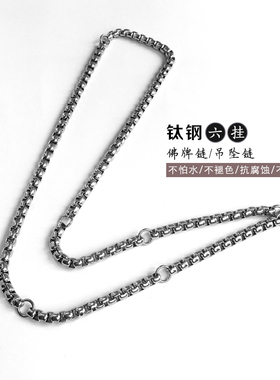 泰国佛牌链多挂6挂佛牌链霸气钛钢不掉色不过敏挂链男女项链毛衣