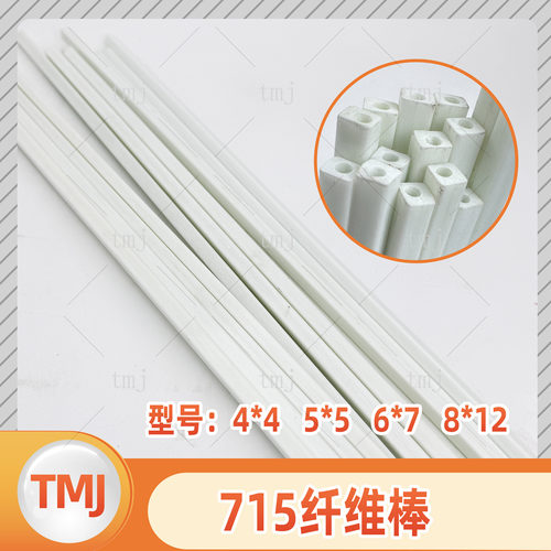 玻璃纤维消失模泰美金固定